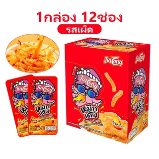 12 ซอง ขนมบุก ล่าเถียวจีน หม่าล่า ขนมว่างอร่อย เส้นบุกปรุงรส ขนมล่าเถียว เคี้ยวกรุบๆ ขนมทานเล่น