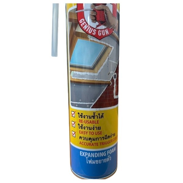 Soudal Genius Gun PU Foam ซูดัล สเปรย์พียูโฟม ขยายตัวอุดรอยรั่ว ฉนวนคุณภาพสูง 750ml.และ 500ml. - รูปที่ 3