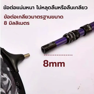 สวิงยืดหดได้ 3M สวิงตักปลา ด้ามสวิงตักปลา Carbon Dip Net Rod Telescopic Positioning Fishing Rod