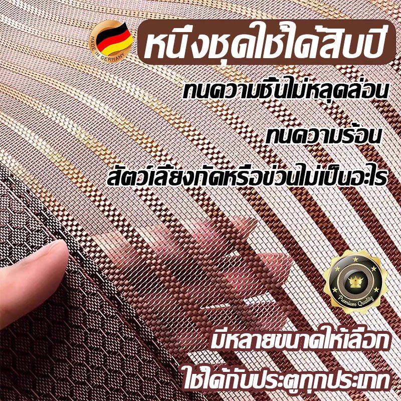 ม่านประตู ปรับรุ่นใหม่ 2026 แม่เหล็ก ม่านกันยุง มุ้งลวดประตู ม่านกันยุงประตู ม่านกันยุงปรตู ปิดสนิทไร้ช่องว่าง