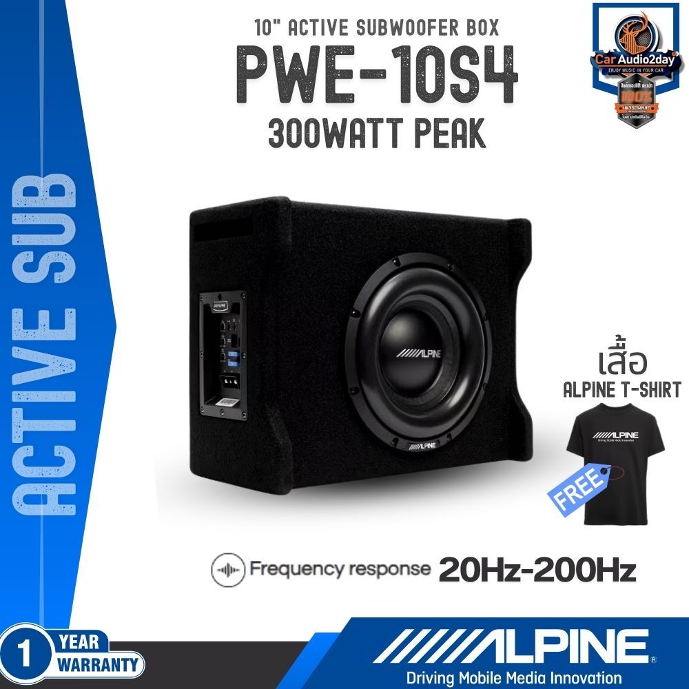 ALPINE PWE-10S4 ตู้ซับวูฟเฟอร์ 10นิ้ว ACTIVE SUBWOOFER  เบสกว้าง พร้อมเพาเวอร์แอมป์ในตัว มีบูสเบสเร่งลดเสียง 300WATTS