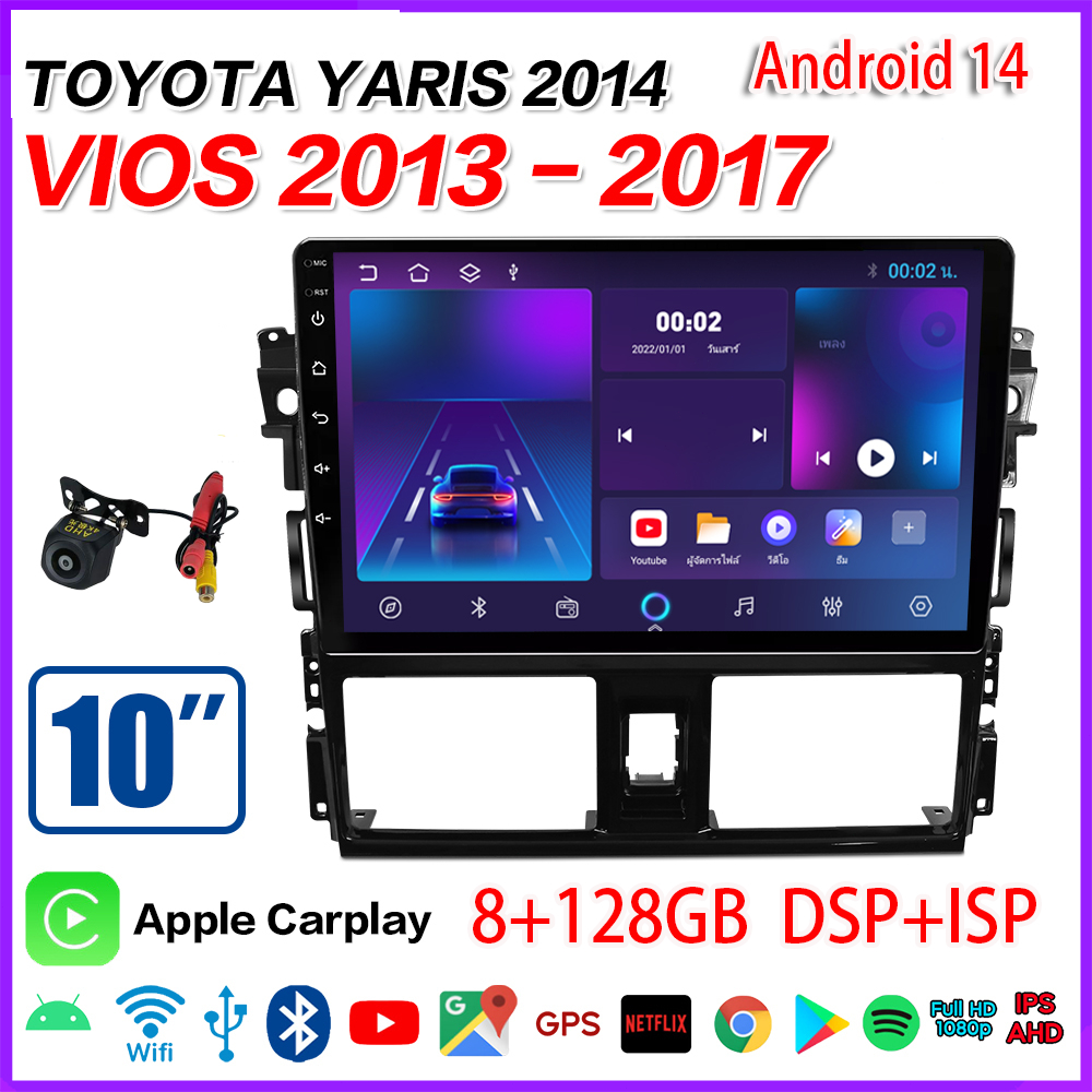 จอแอนดรอย 10นิ้ว TOYOTA VIOS 2014+ / YARIS 13-17/ โตโยต้า วีออส ยาริส 2014 ปลั๊กตรงรุ่น 4G Android Android car GPS WIFI