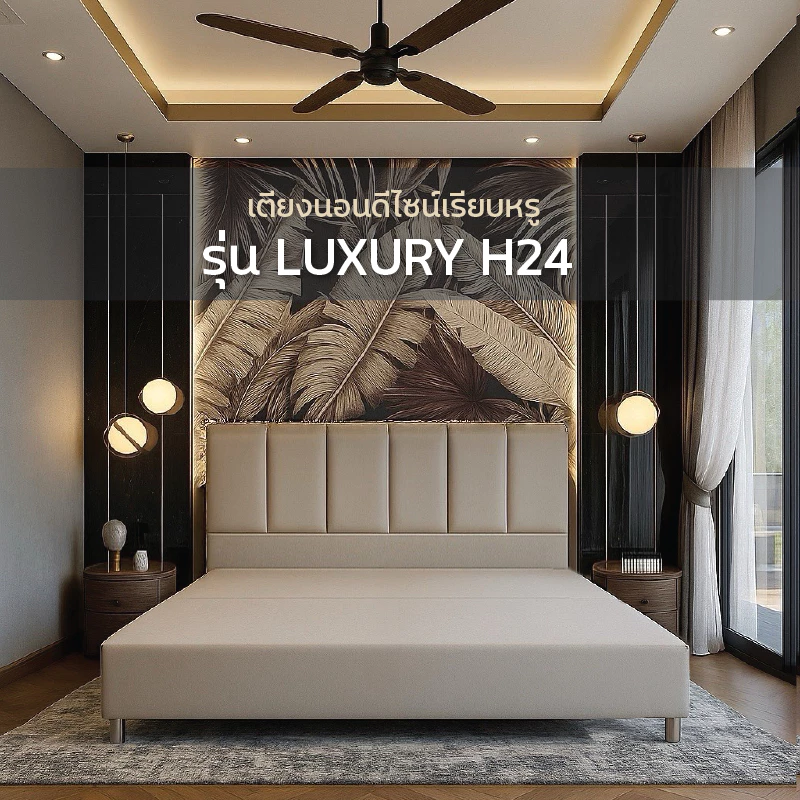 เตียงนอน เลือกแบบและสีได้ รับประกันโครงสร้าง 3.5ฟุต 5ฟุต 6ฟุต หอม คุ ณา เฟอร์นิเจอร์