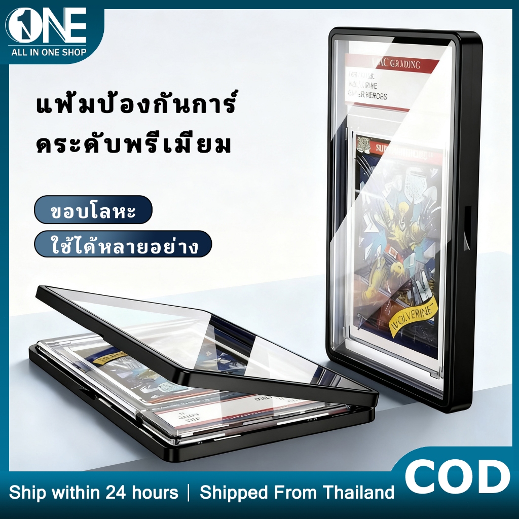 การ์ดบาง 35PTเคสป้องกันการ์ด PSA/CGC Graded – กรอบแม่เหล็กอลูมิเนียม แก้ว โปรแทคชัน UV สำหรับ PSA Sl