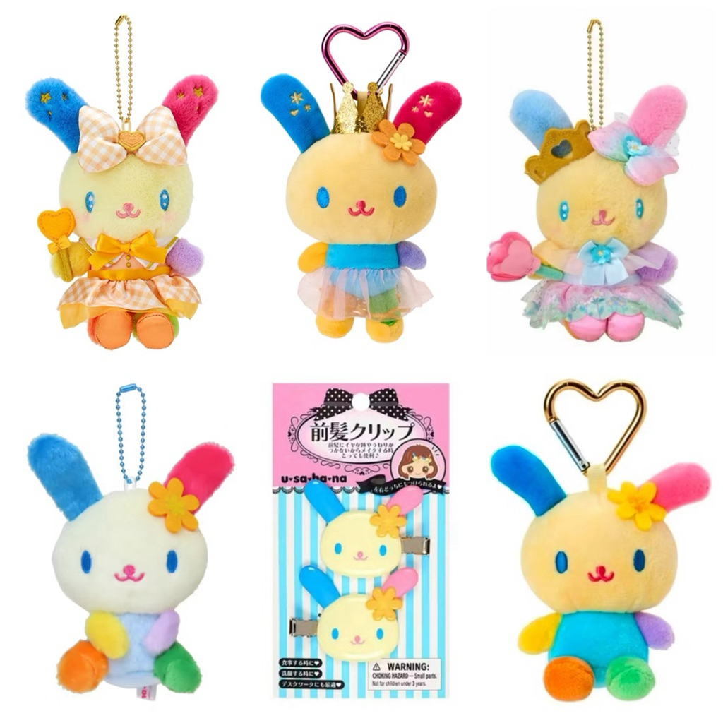 รวมของ Usahana อุซาฮานะ ของแท้💖