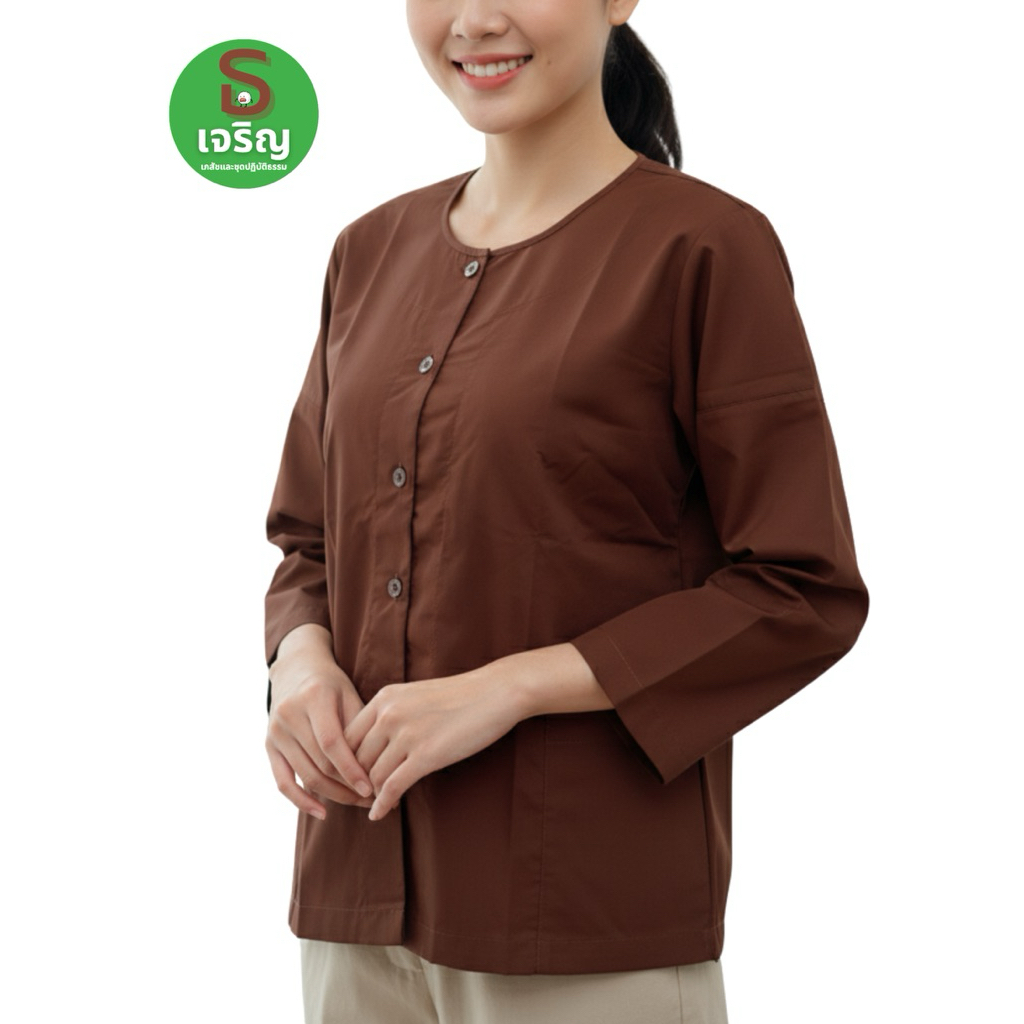 ชุดชีแท้ น้ำตาล (กรัก) เสื้อ ผ้าถุง ผ้าครอง(สไบครอง) ตรา รัตนาภรณ์ มีเก็บปลายทาง