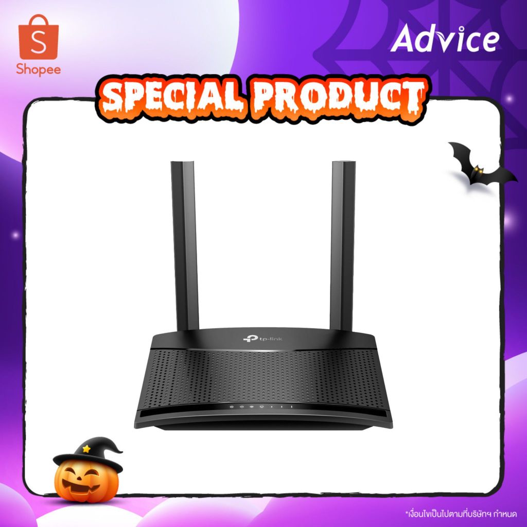 TP-LINK 4G Router  (TL-MR100) Wireless N300 - A0130929