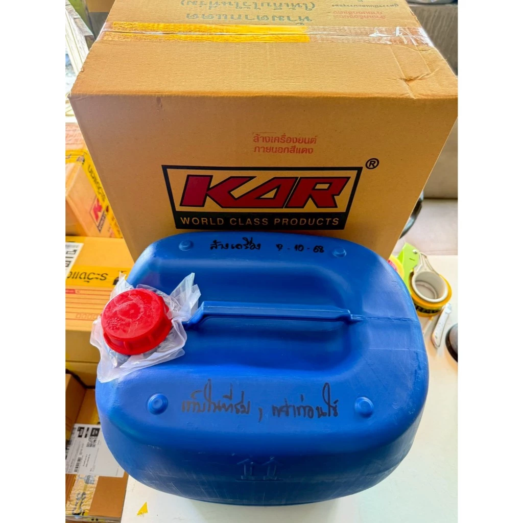 น้ำยา KAR Engine Clean ขนาด 30 ลิตร ใช้ทำความสะอาดคราบน้ำมันเครื่อง คราบจารบี คราบเขม่า คราบสกปรก thumbnail 7