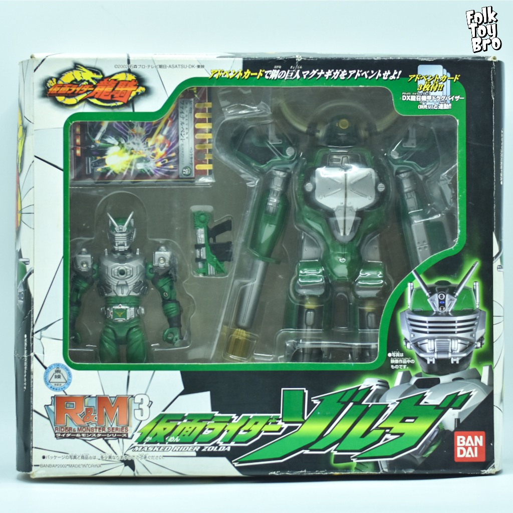 Bandai Kamen Masked Rider Ryuki R&M 3 Zolda