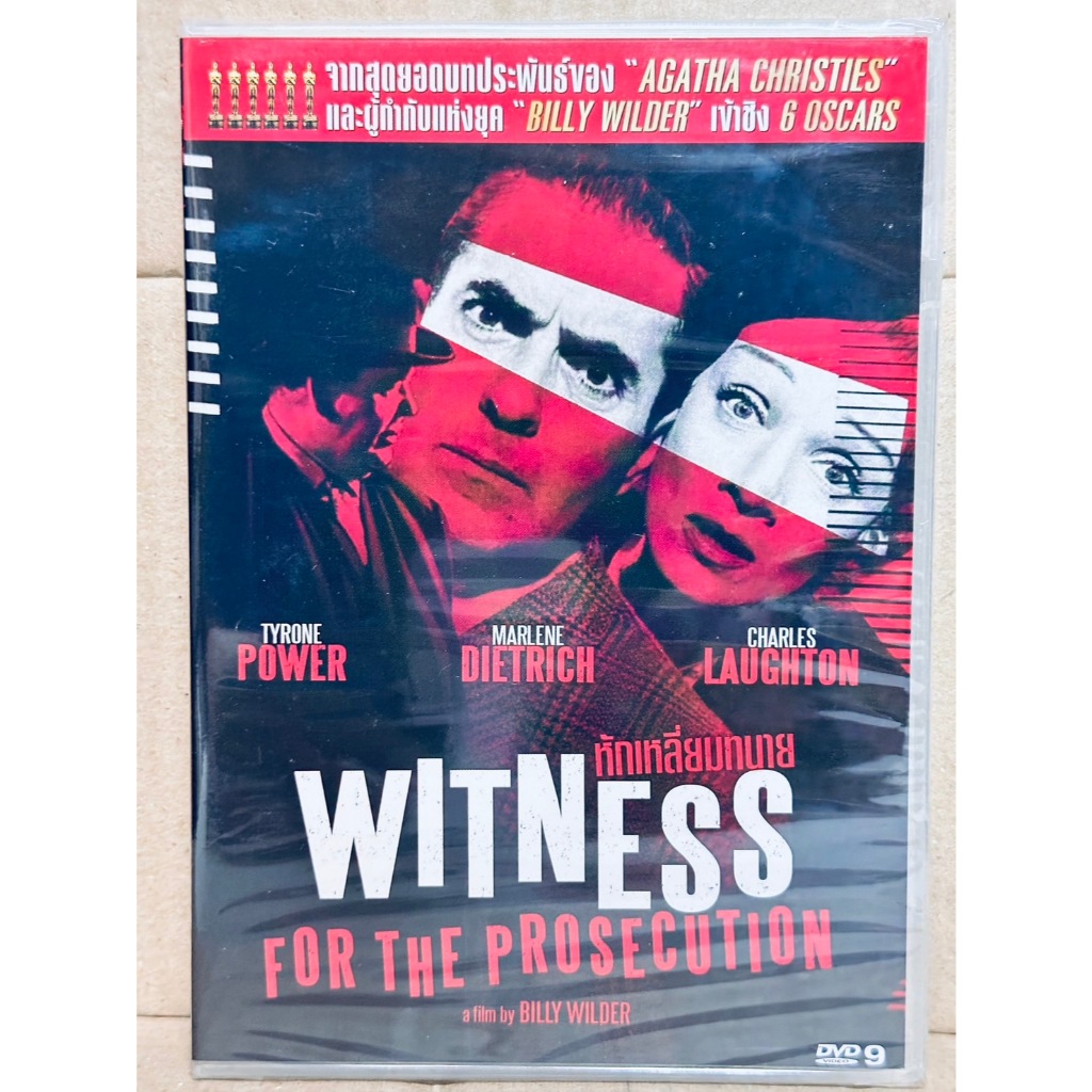 DVD : Witness for the Prosecution (1957) หักเหลี่ยมทนาย Agatha Christie Collection
