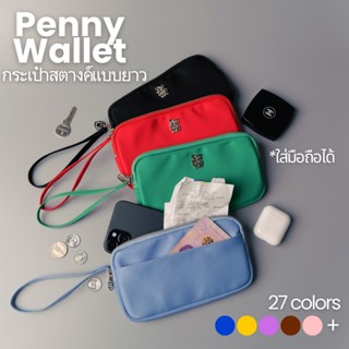 MyVeryOwnWay | New✨ Penny Wallet - กระเป๋าสตางค์ทรงคลัทช์ ใส…