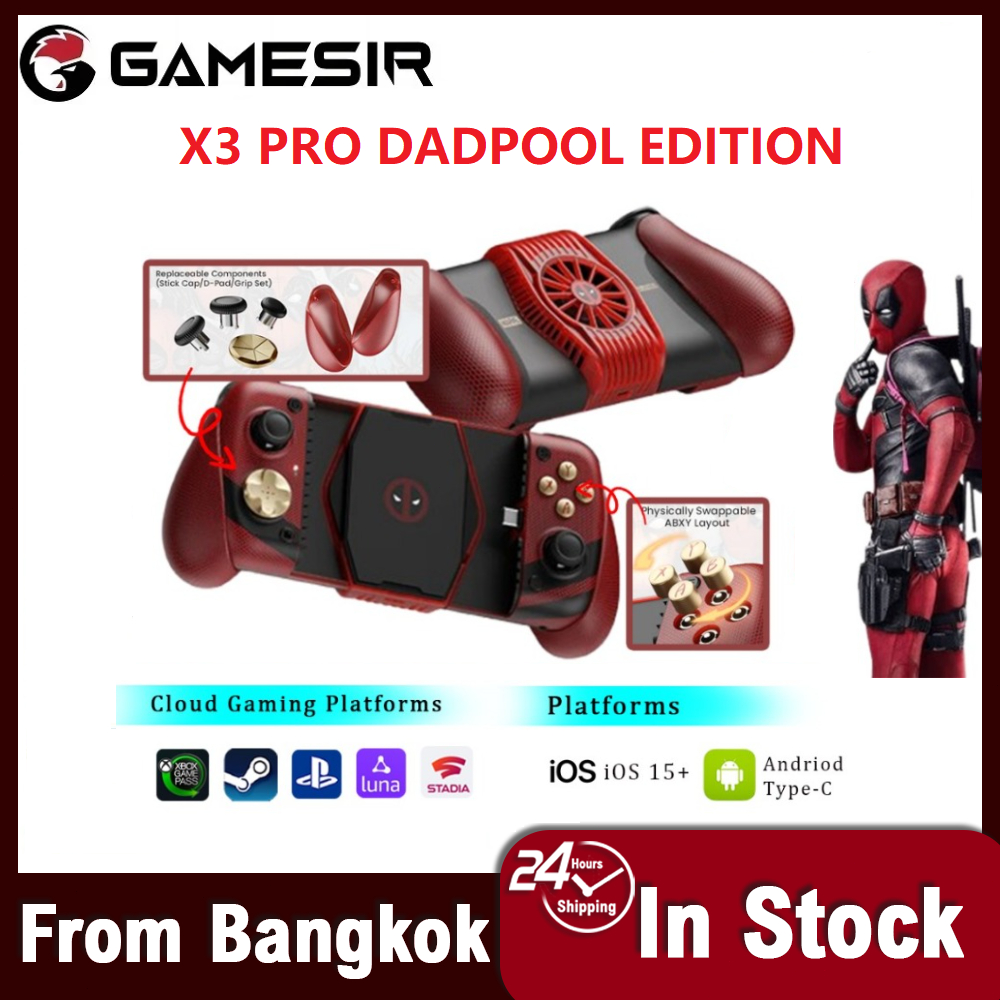 【จัดส่งภายใน 24 ชั่วโมงในกรุงเทพฯ】GameSir X3 Pro DeadPool Edition คอนโทรลเลอร์เกมมือถือ Android IOS