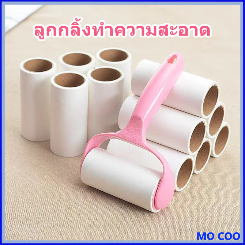 pet hair remover ลูกกลิ้งขนแมว ลูกกลิ้งกำจัดขน ลูกกลิ้งทำความสะอาด ขจัดขนแมวและขนสุนัข ม้วนกาว สินค้าพร้อมส่งในไทย