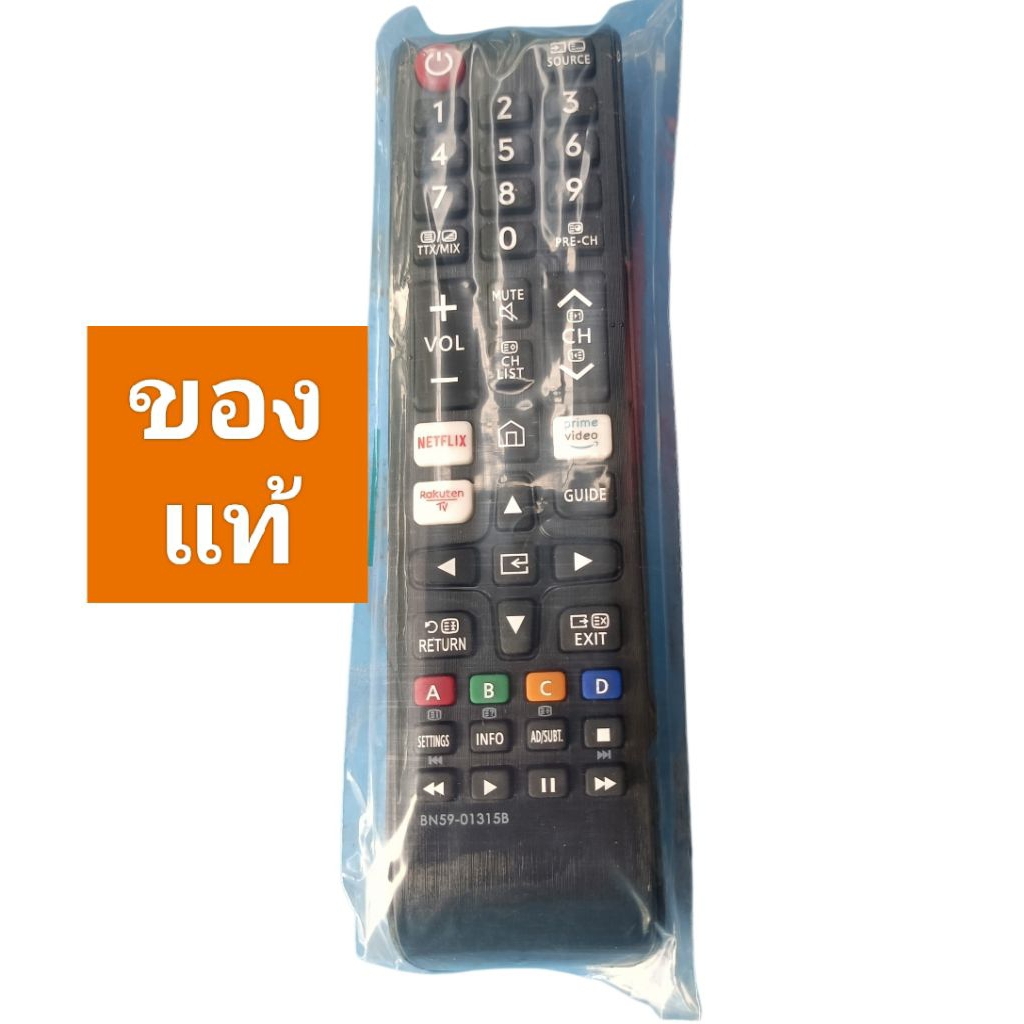 รีโมท samsung smart TV แท้