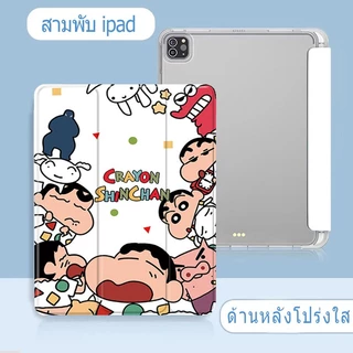 เคสใสไอแพด เคสสำหรับไอแพด ipad Case มีช่องปากกา เคสไอแพด air7 air11 M2/M3 gen11 air1/2/3/4/5 9 7 gen5/6/7/8/9/10.2 gen10