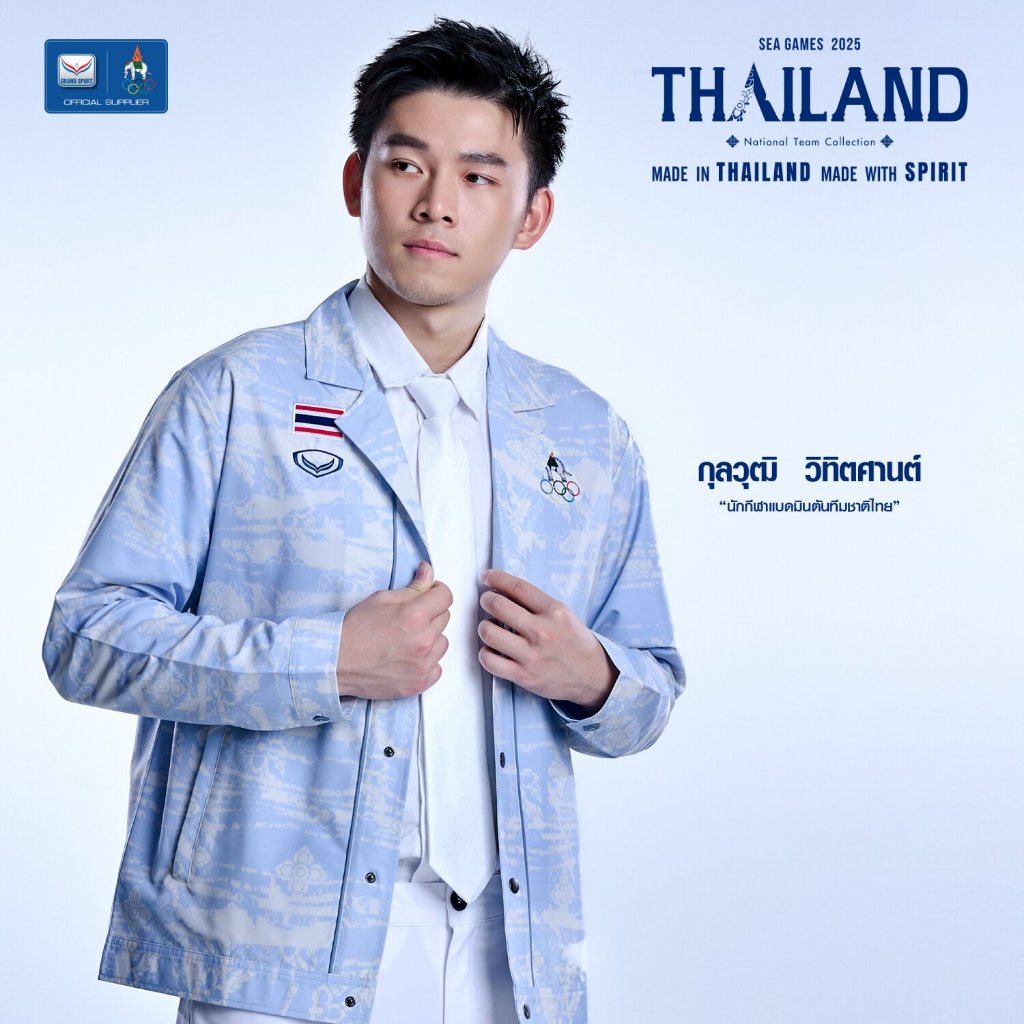 GRAND SPORT เสื้อแจ็คเก็ต SEA Games 2025 รหัส : 030998