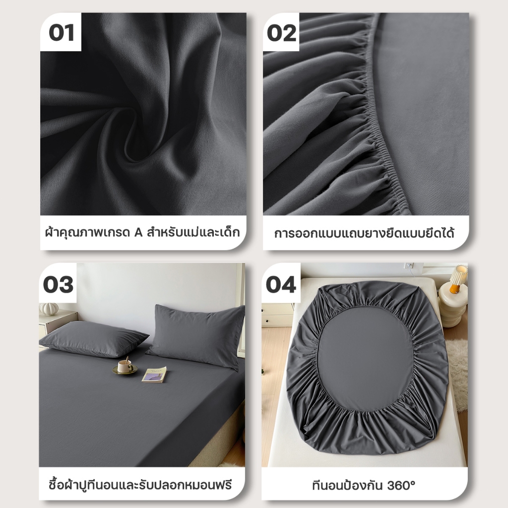 ผ้าปูที่นอน ชุดผ้าปูที่นอน  6ฟุต/5ฟุต/3.5ฟุต/3ฟุต ผ้าปูที่นอนกันไรฝุ่น รัดมุมรอบเตียง360องศา พร้อมส่ง - รูปที่ 2