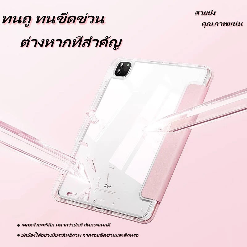 🔥ส่งจากไทย🔥สีชมพ พับรูปตัว Y เคส for iPad air7 2025 11 pro 2024 11 gen11 2025 11 เคสไอแพด air5 10.9 gen9 10.2มีช่องปากกา - รูปที่ 2