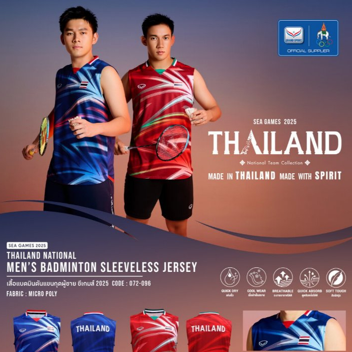 GRAND SPORT เสื้อคอวีแขนกุด SEA GAMES 2025 รหัส : 072096