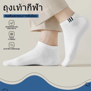 [ถุงเท้า 6คู่ แถม 6คู่] ถุงเท้าแฟชั่น ถุงเท้าข้อสั้น สีพื้น เนื้อผ้าดีใส่สบาย ผ้าฝ้าย ส่งจากกทม