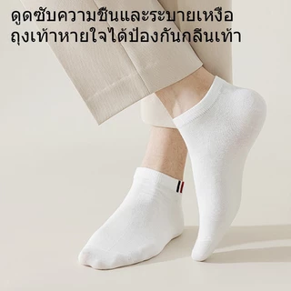 [ถุงเท้า 6คู่ แถม 6คู่] ถุงเท้าแฟชั่น ถุงเท้าข้อสั้น สีพื้น เนื้อผ้าดีใส่สบาย ผ้าฝ้าย ส่งจากกทม