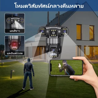 V380 Max SC28 สามเลนส์ WiFi กล้องวงจรปิด 3 ภาพ ดูพร้อมกันได้ 9ล้านพิกเซล กลางคืนภาพสี กล้องวงจรปิดไร้สาย ซิมการ์ด 4G