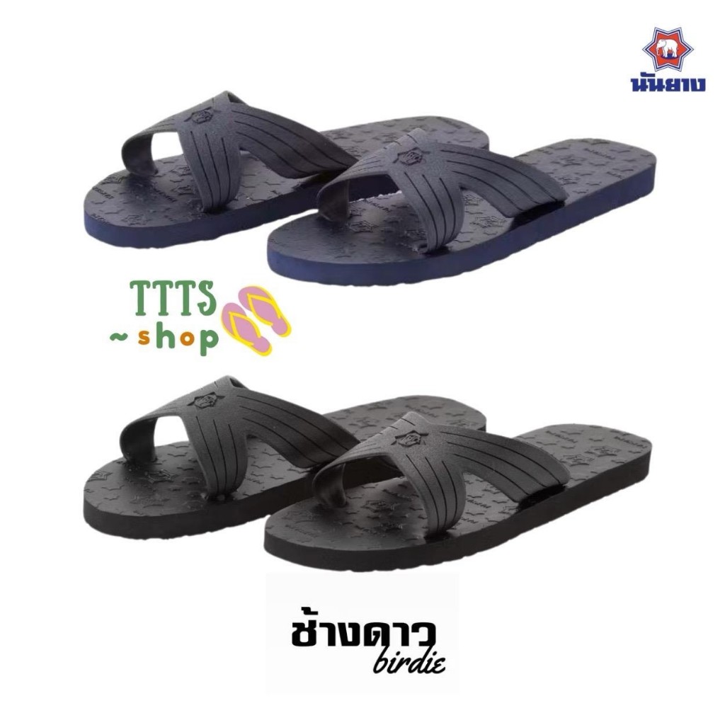 รองเท้าแตะ ฟองน้ำ ช้างดาว แบบสวม ของแท้ รุ่นBirdie 4หู