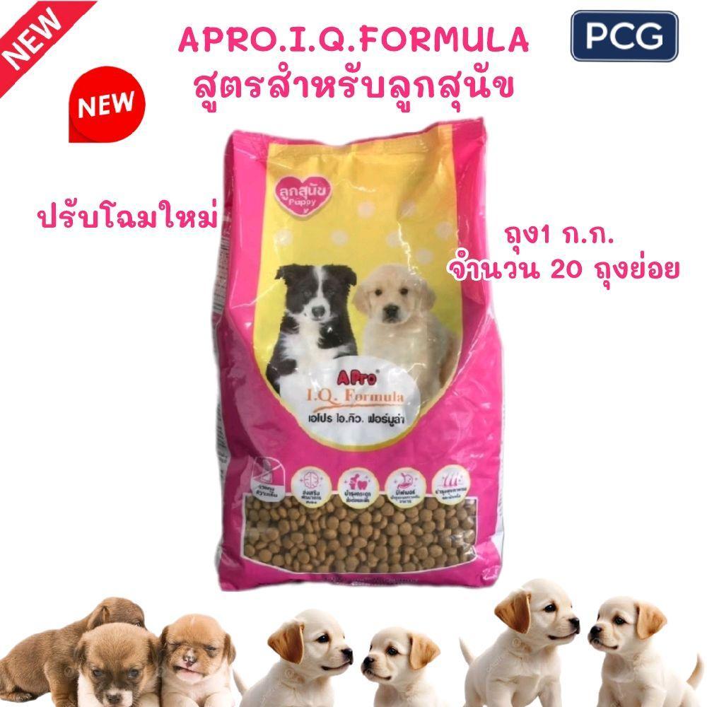 [จำนวน  20  ถุงย่อย ] Apro อาหารสุนัข APRO.I.Q.FORMULA  สำหรับลูกสุนัข โปรตีน30% จำนวน20ถุงยกกระสอบ