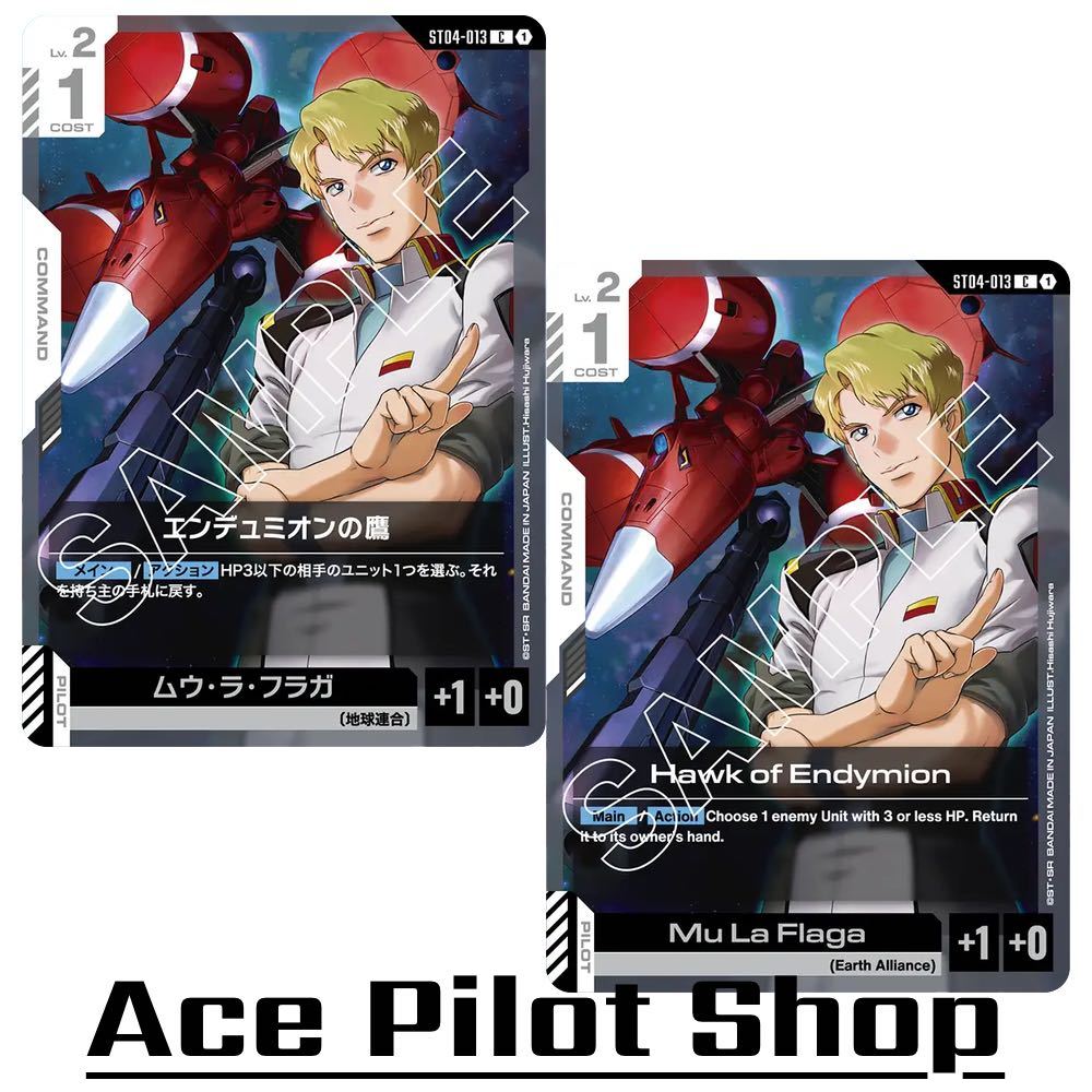 Hawk of Endymion (C) Command White Lv2 Cost1 Pilot - Mu La Flaga [AP+1/HP+0] (Earth Alliance) รหัส ST04-013 การ์ดเกม