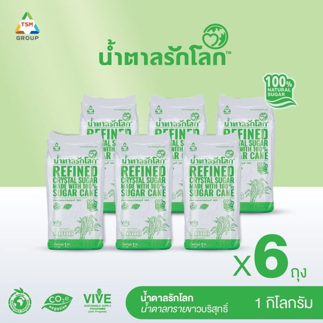 แพ็ค X 6 น้ำตาลทรายขาวบริสุทธิ์  (Refined Sugar) 1 กิโลกรัม