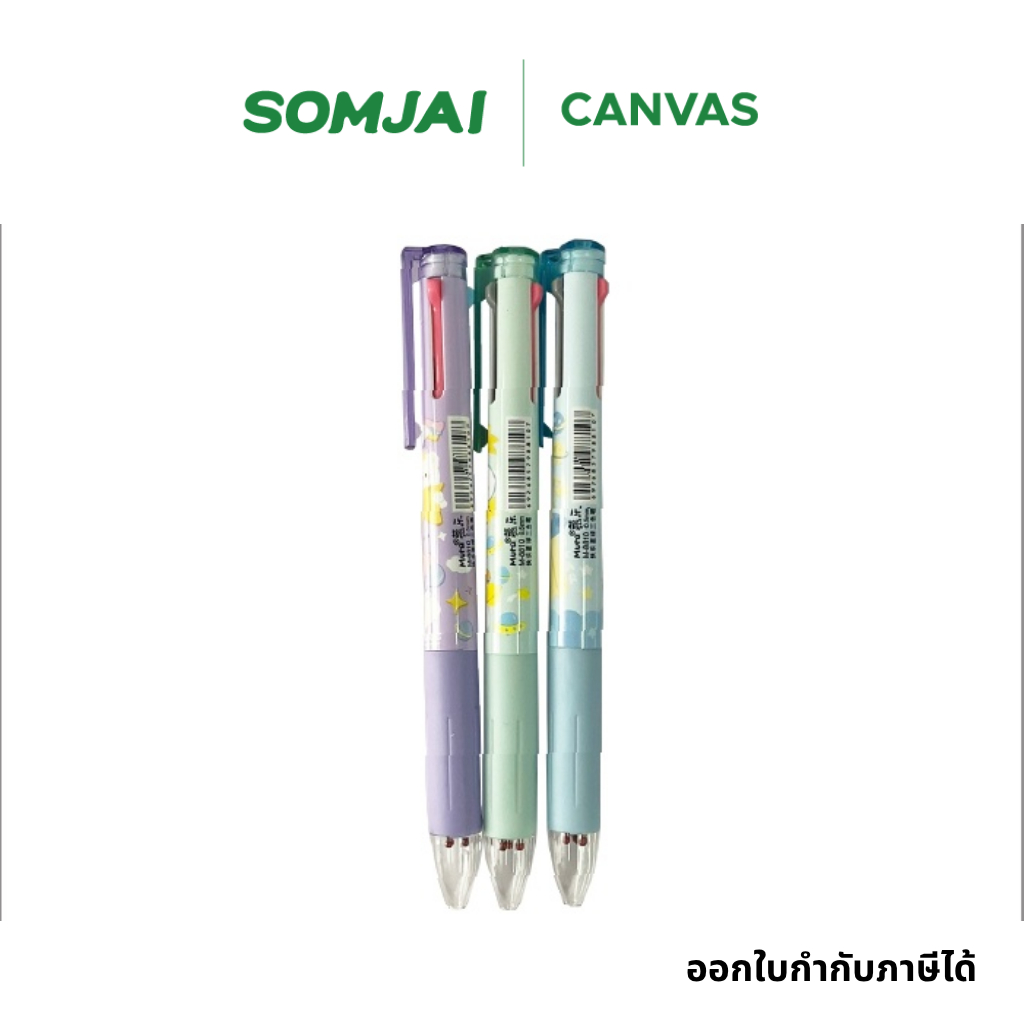 DG ดีจี ปากกา 3 สี HELLO PLANET 0.5 สีน้ำเงิน M-8810 คละลาย