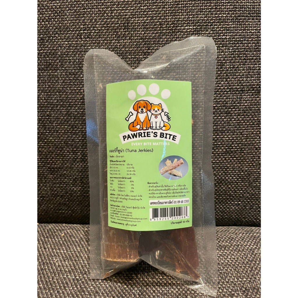 ทูน่าซังค์ส (Tuna Chunk)  เกรดพรีเมี่ยมทำมาจากปลาทูน่าซาชิมิ