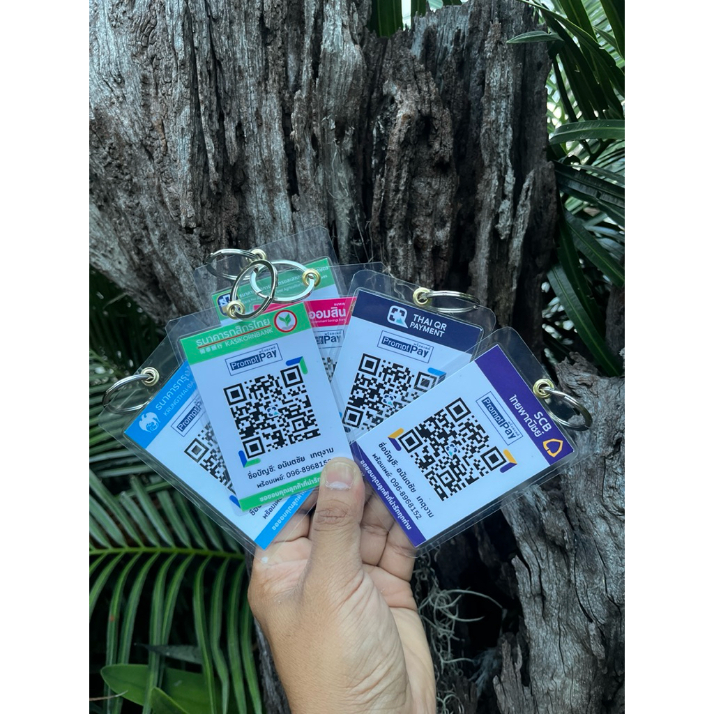 พวงกุญแจพร้อมเพย์ ใส่ QR รับเงิน / ทุกธนาคาร พิมพ์ชื่อ-เบอร์ได้