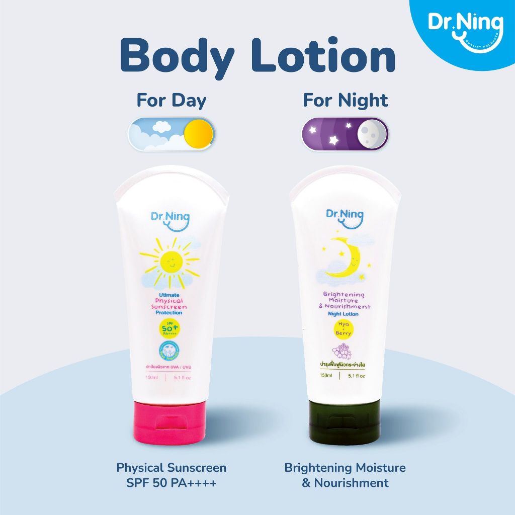 Dr.Ning (เซตคู่ Day Cream 1หลอด + Night Cream 1หลอด) โลชั่นบำรุงผิวกายกลางวันและกลางคืน หลอดละ150ml