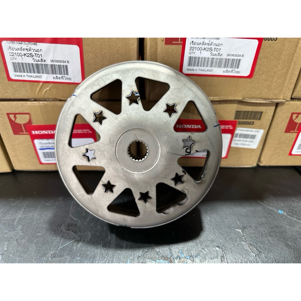 กระโหลกครัชแท้เบิก PCX CLICK ADV LEAD GIORNO 125 150 160 i HONDA กระโหลกครัชเจาะ กัดลาย pnw 💯