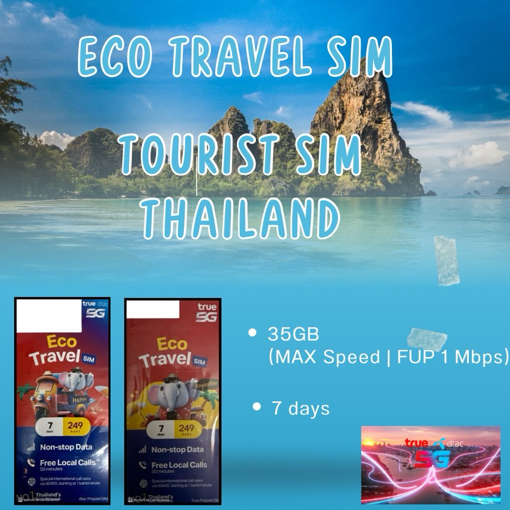 ECO Travel SIM  (Tourist Sim) ซิมสำหรับนักท่องเที่ยวมาไทย  ซิมเน็ตพร้อมใช้