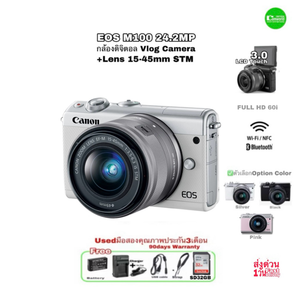 Canon EOS M100 +15-45mm กล้องพร้อมเลนส์ ฟังก์ชันเยี่ยม Vlog Camera 24.2MP FULL HD 60fps WiFi NFC Blu