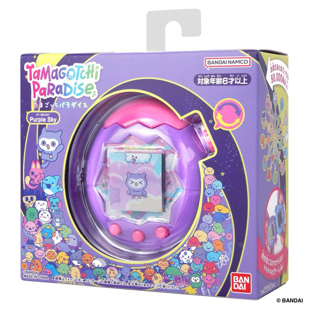 (พร้อมส่งจากไทย🇹🇭) Tamagotchi Paradise สีม่วง Purple Sky💜 จาก Dreamtoy