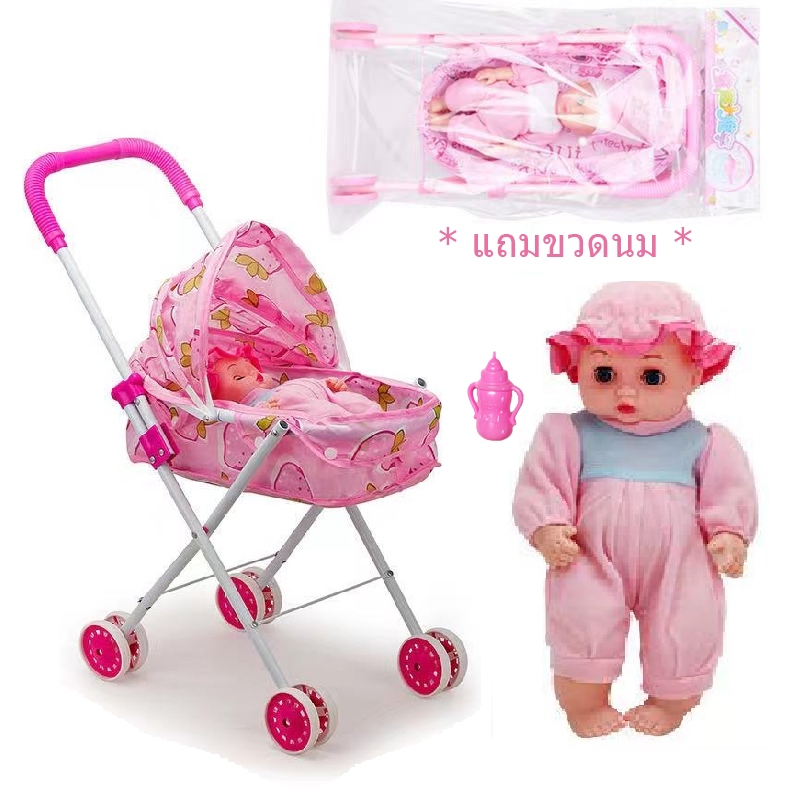 ตุ๊กตาร้องได้(มีเสียง) รถเข็นมีตุ๊กตา (เหล็ก) รถเหล็ก+ตุ๊กตาเด็ก รถเข็นเลี้ยงน้อง ของเล่นตุ๊กตารถเข็นเด็ก