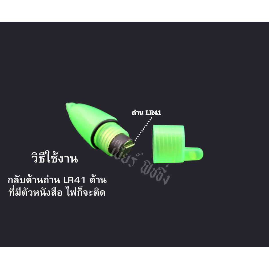ไฟติดกระดิ่ง ไฟกระดิ่งติดคันเบ็ด(เซต10ชิ้น)!!!คุ้มค่าแน่นอน!!! ราคา ถูกที่สุด ดีลบีเคเค แกลเลอรีภาพที่ 2