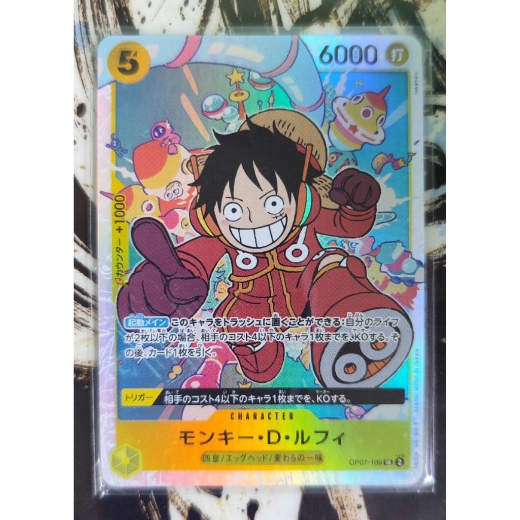 [One Piece Card Game]  OP07-109 Monkey.D.Luffy SR ลิขสิทธิ์แท้
