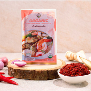 พริกแกงส้มออร์แกนิค 50g | สูตรลดโซเดียม ปลอดสารเคมี ฮาลาล จา…