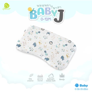 Pillow baby J ใหม่++ หมอนหลุมเด็ก หมอนหัวทุย หมอนทารก