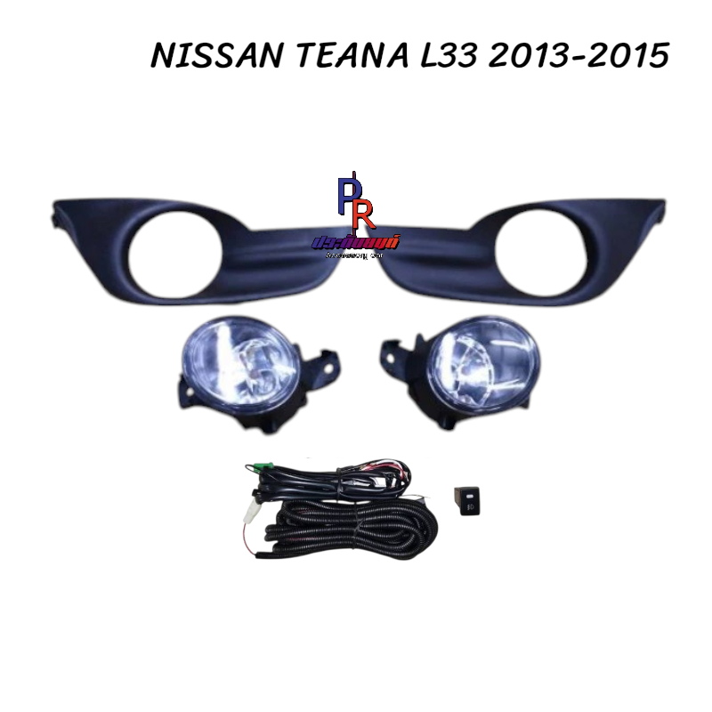 ไฟตัดหมอก ไฟสปอร์ตไลท์ NISSAN TEANA L33 2013-2015