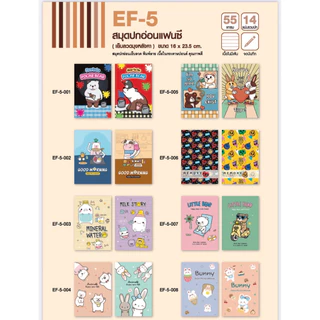 สมุดนักเรียน ยกโหล ปก 5 บาท / 10 บาท ยกแพ็ค 12/24เล่ม ปกแฟนซี มีเส้น สมุดราคาถูก สมุดราคาส่ง