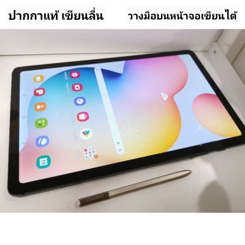 ซัมซุงแท้ Samsung Tab S6 lite wifi+ 4G จอ10.4นิ้ว มีปากกาเขียนได้ แอนดรอย13 ล่าสุด แรม4 รอม64 เพิ่มเ