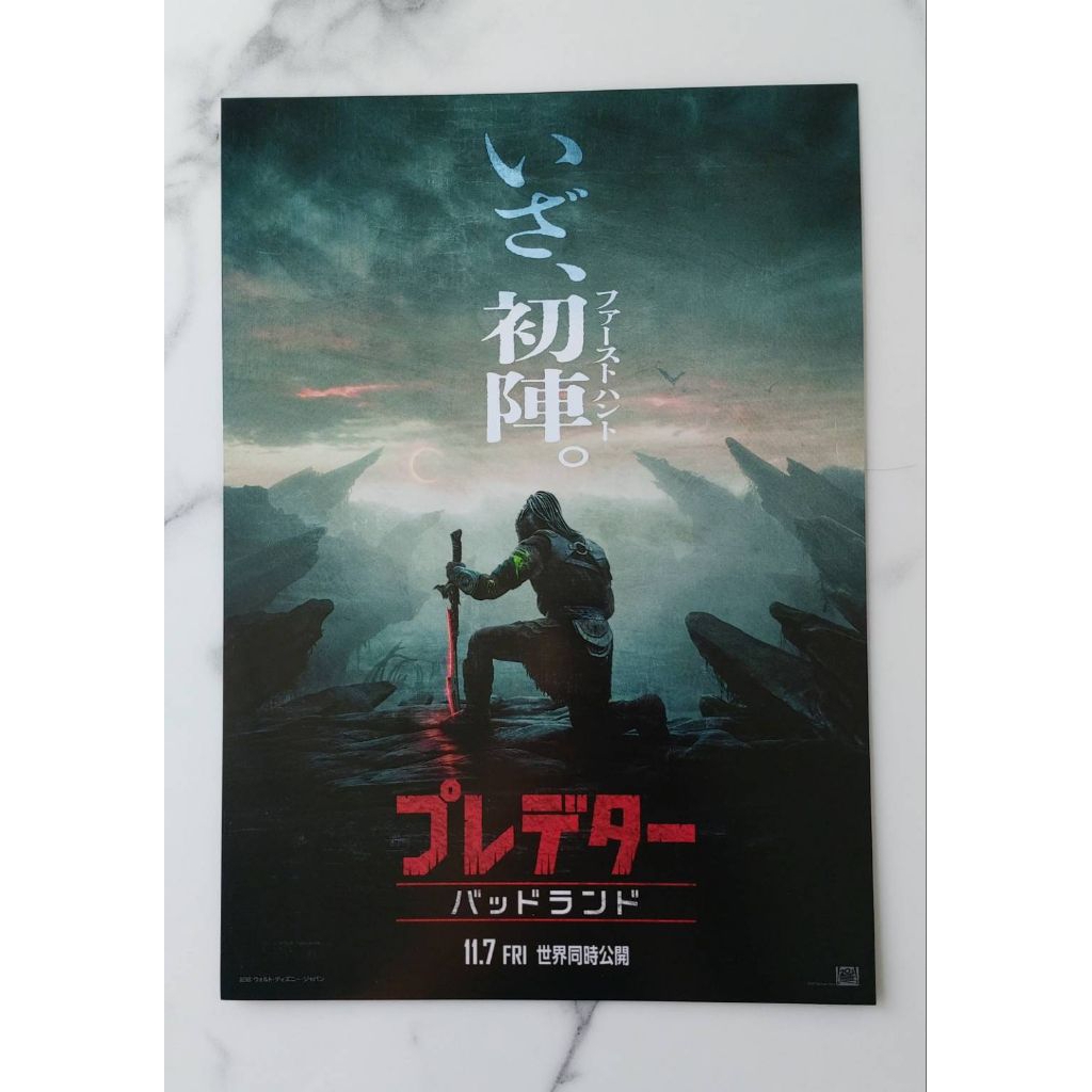 Predator: Badlands พรีเดเตอร์ แดนเถื่อน แฮนด์บิลญี่ปุ่น ใบปิดหนังญี่ปุ่นลิขสิทธิ์แท้ Handbill 🇯🇵 /flyer/โปสเตอร์ poster
