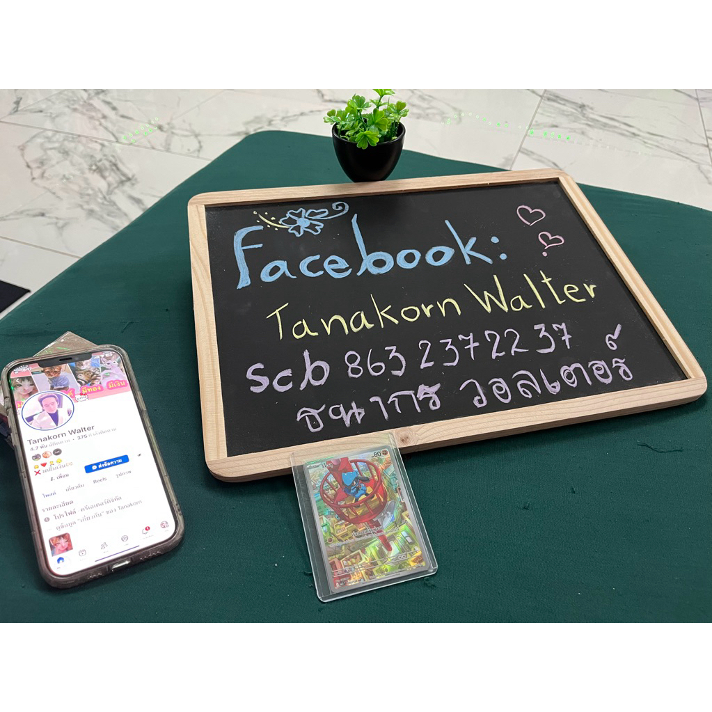 card op13 สวยๆคับงามๆ