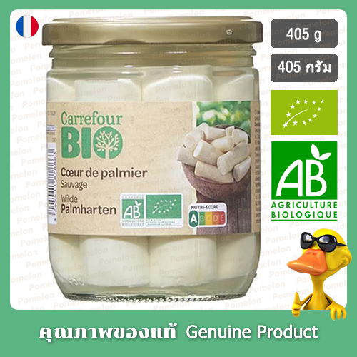 คาร์ฟูร์แกนปาล์มดองในน้ำเกลือ 405กรัม (ออร์แกนิค) - Carrefour Bio Wild Palm Hearts 405g. (Organic)
