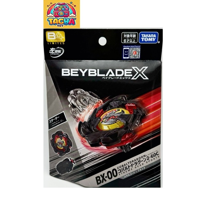 TAKARA TOMY Beyblade X BX-00 Cobalt Dragoon Lot HK